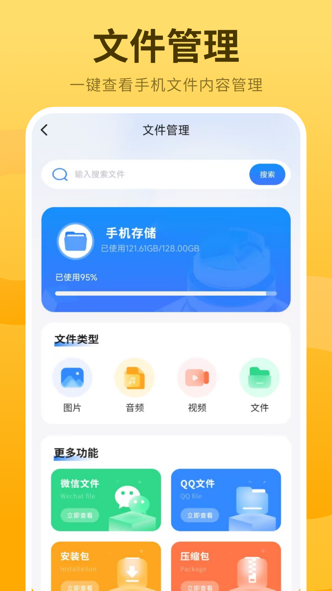 精彩截图-心情日记手账2026官方新版