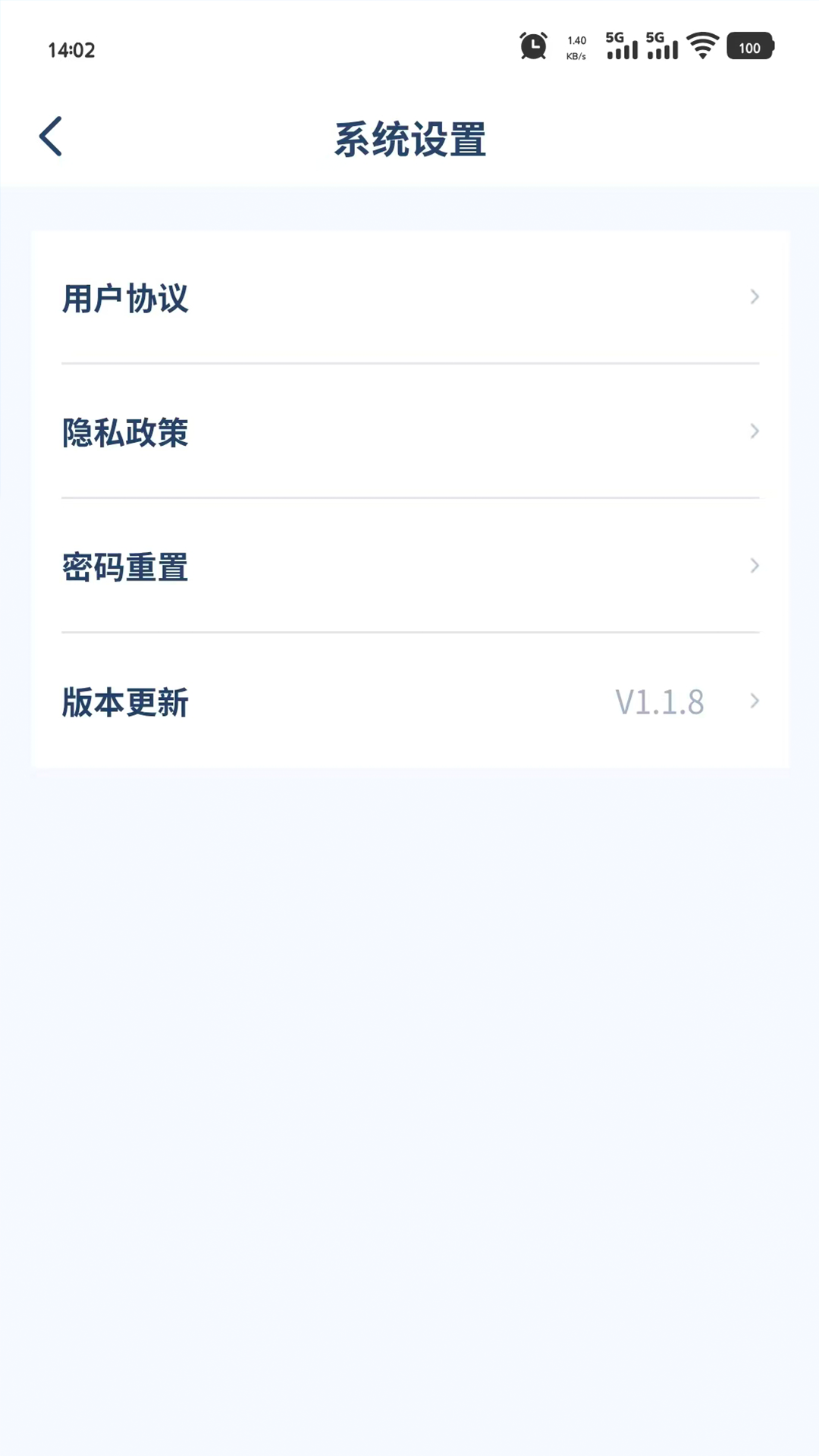 精彩截图-砼查查2026官方新版
