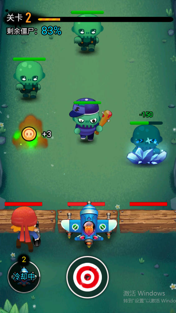 精彩截图-箭术瞄准训练营2026官方新版