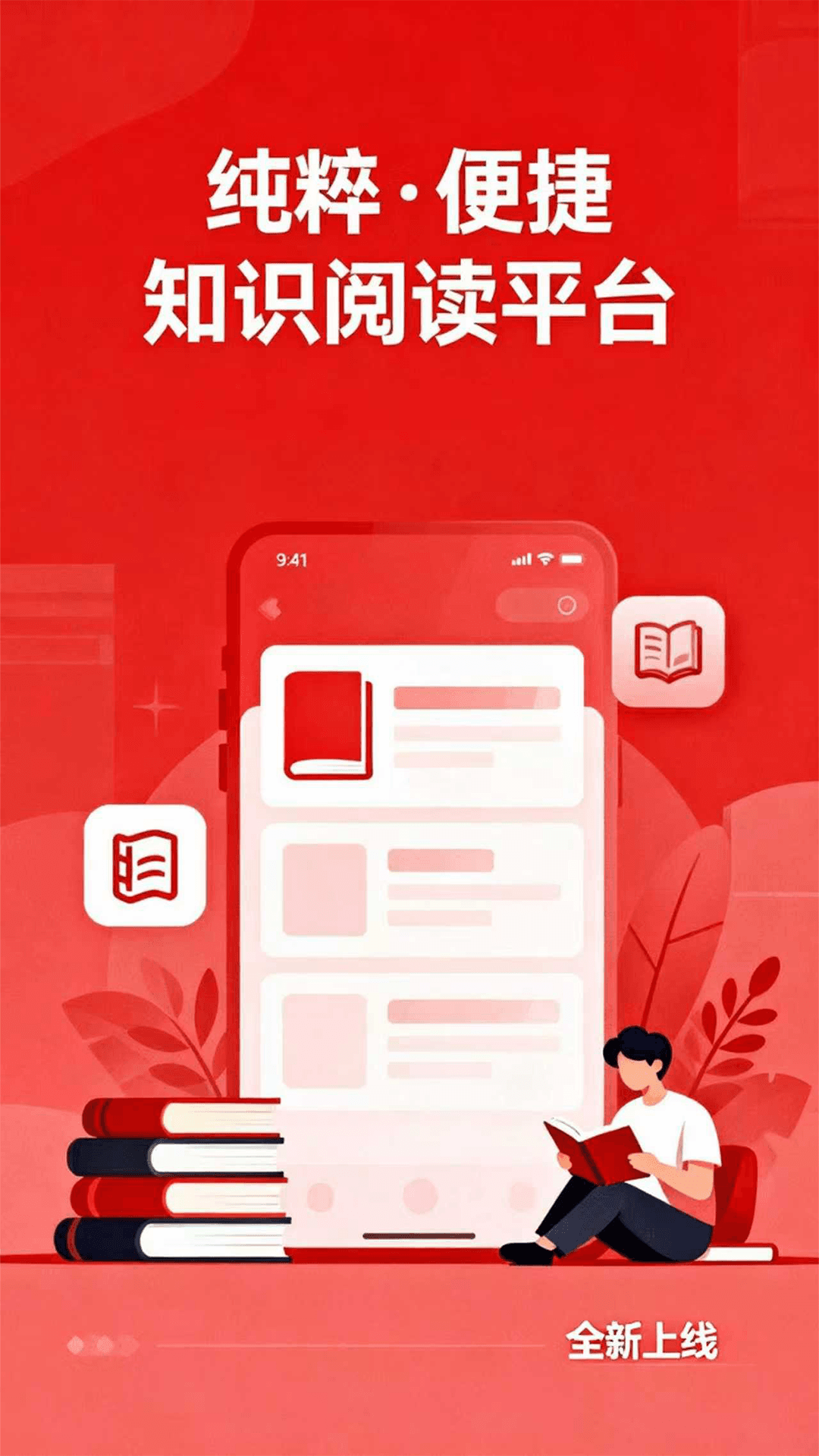 精彩截图-阅言2026官方新版