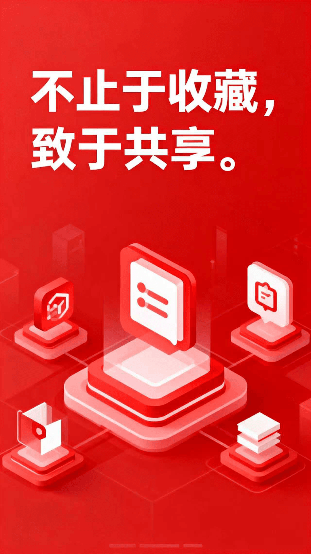 精彩截图-阅言2026官方新版