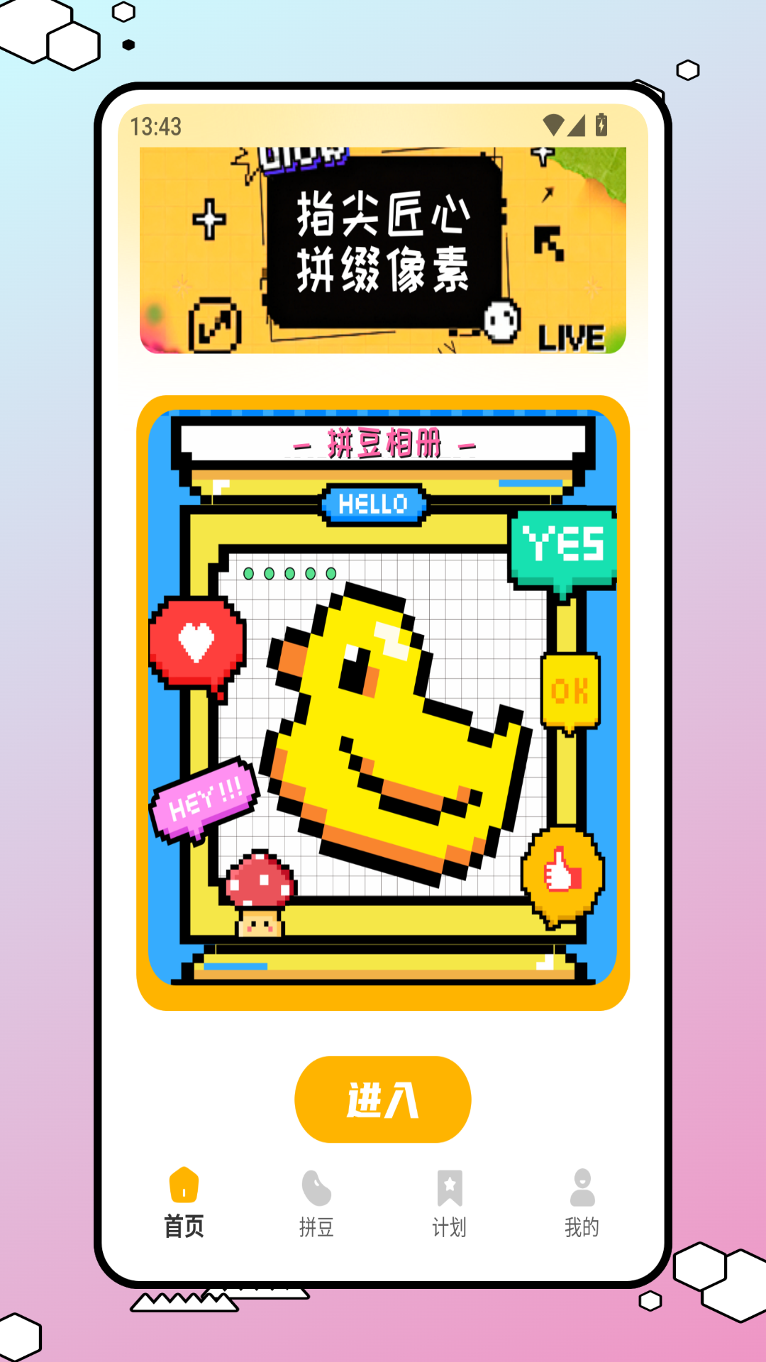 精彩截图-豆纸2026官方新版