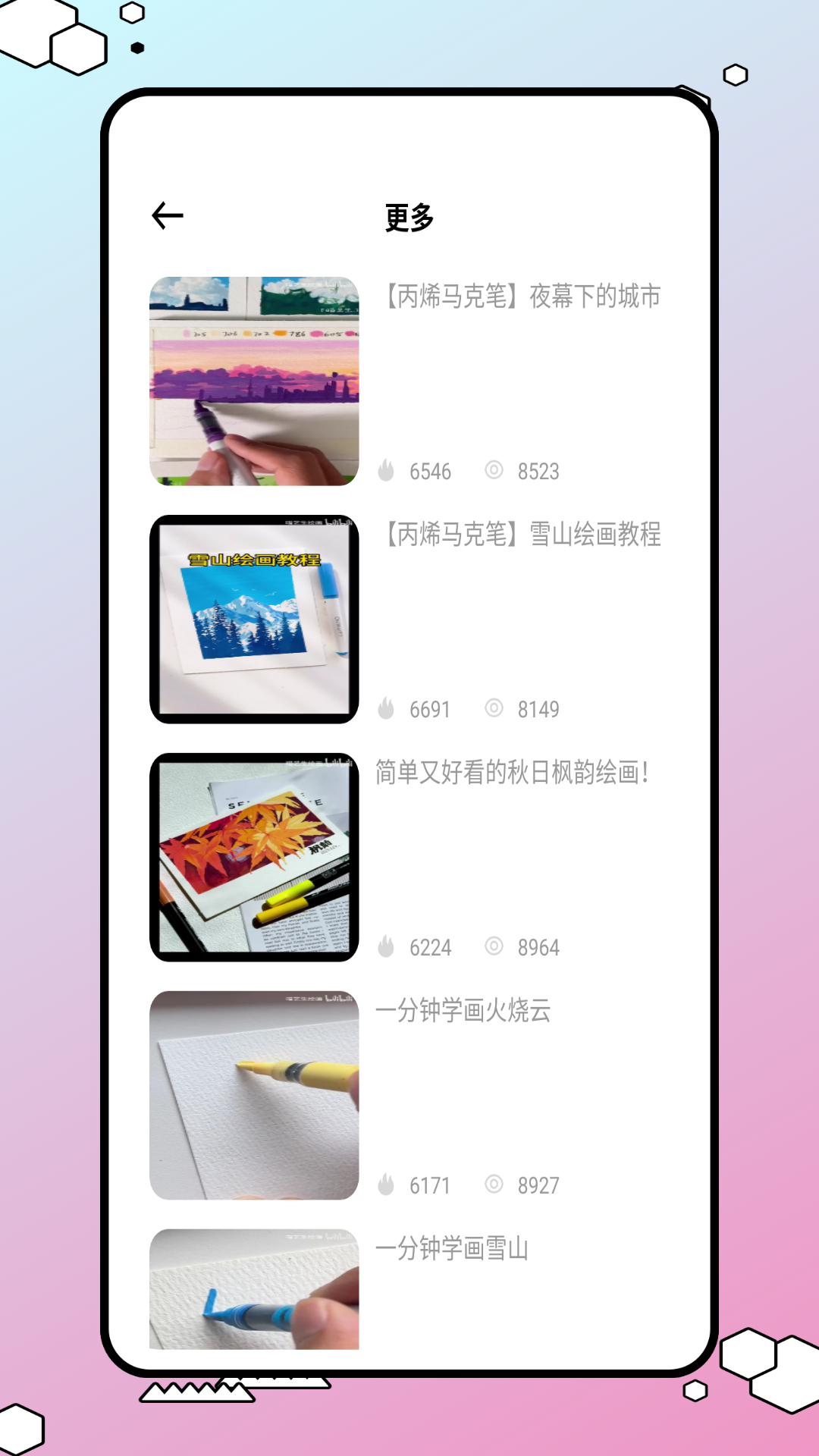 精彩截图-豆纸2026官方新版