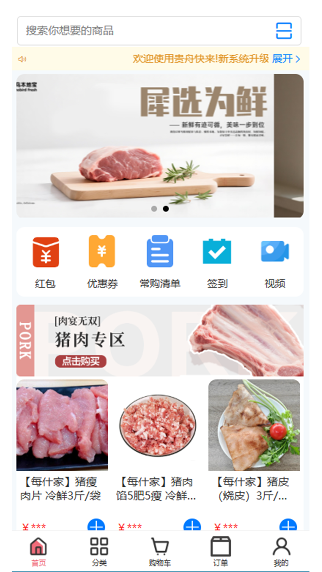 精彩截图-犀鸟本地宝2026官方新版