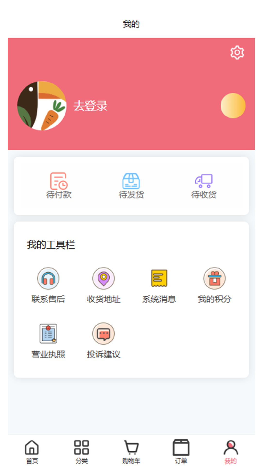 精彩截图-犀鸟本地宝2026官方新版