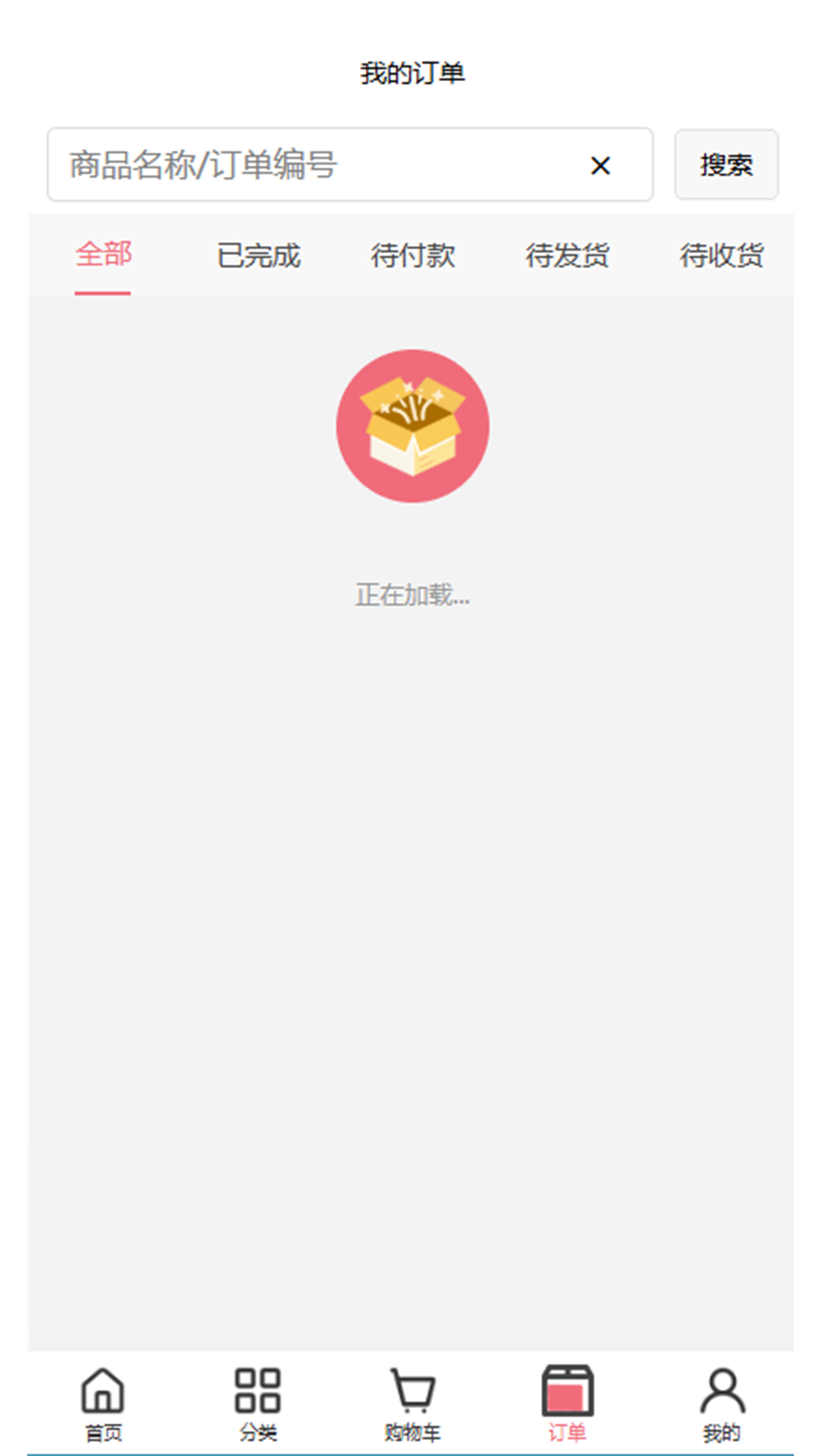 精彩截图-犀鸟本地宝2026官方新版