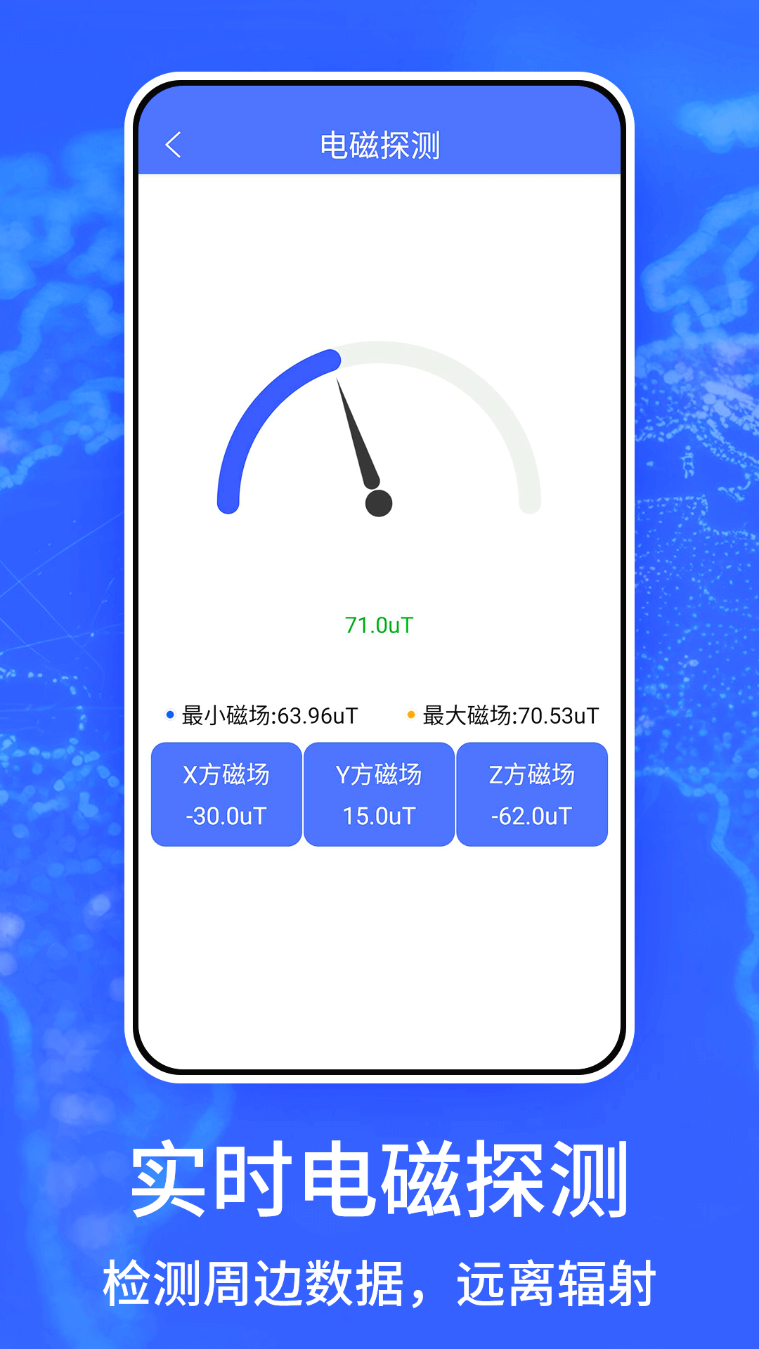精彩截图-北斗巡天导航2026官方新版