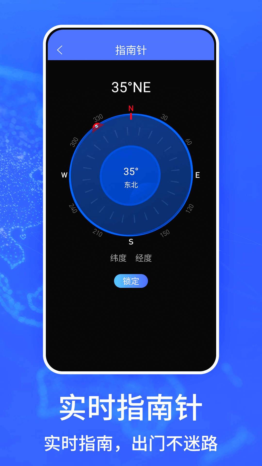 精彩截图-北斗巡天导航2026官方新版