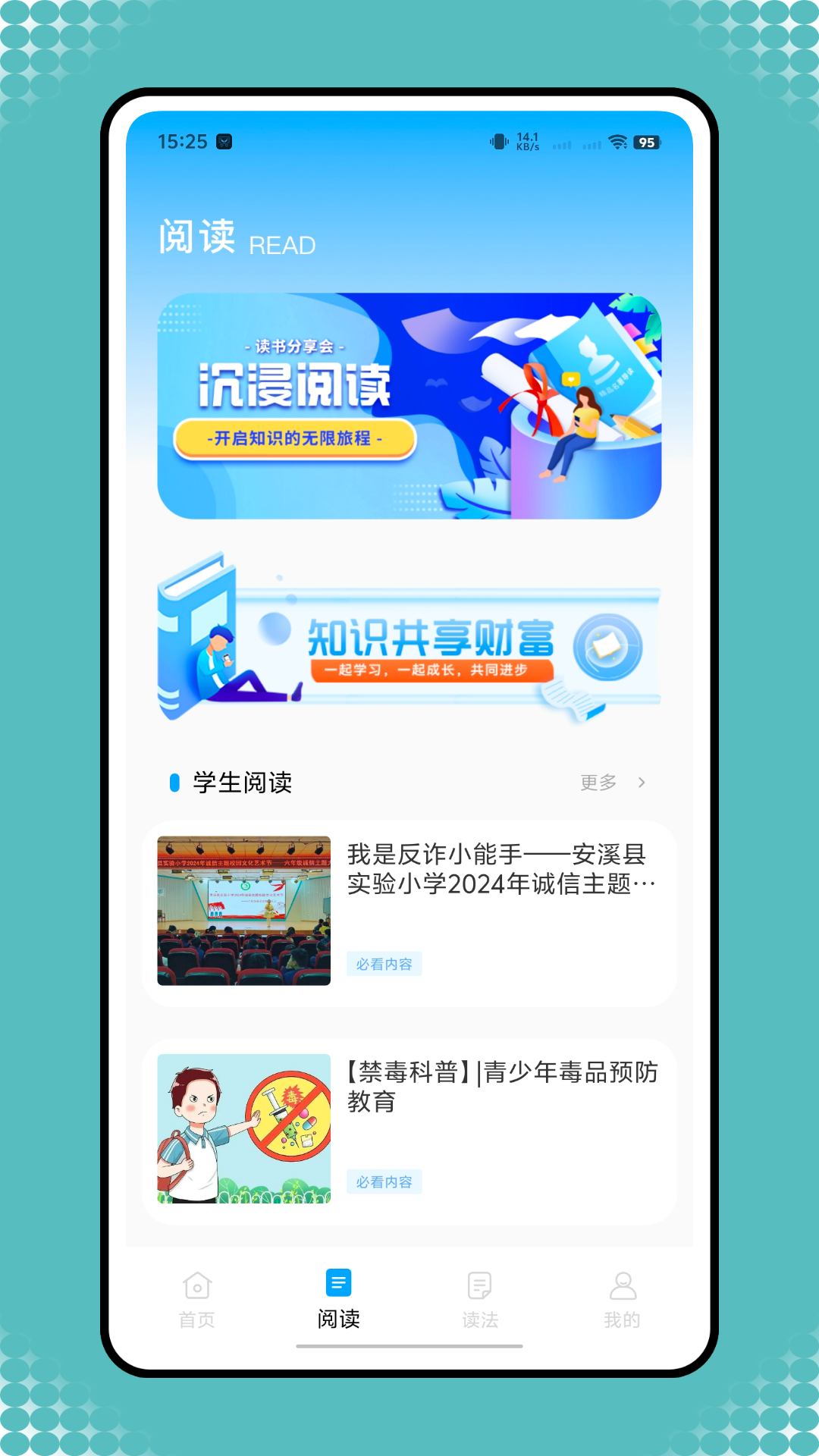 精彩截图-SciMonitor2026官方新版