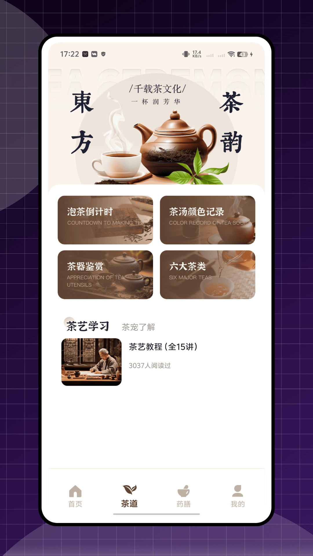 精彩截图-乐龄2026官方新版