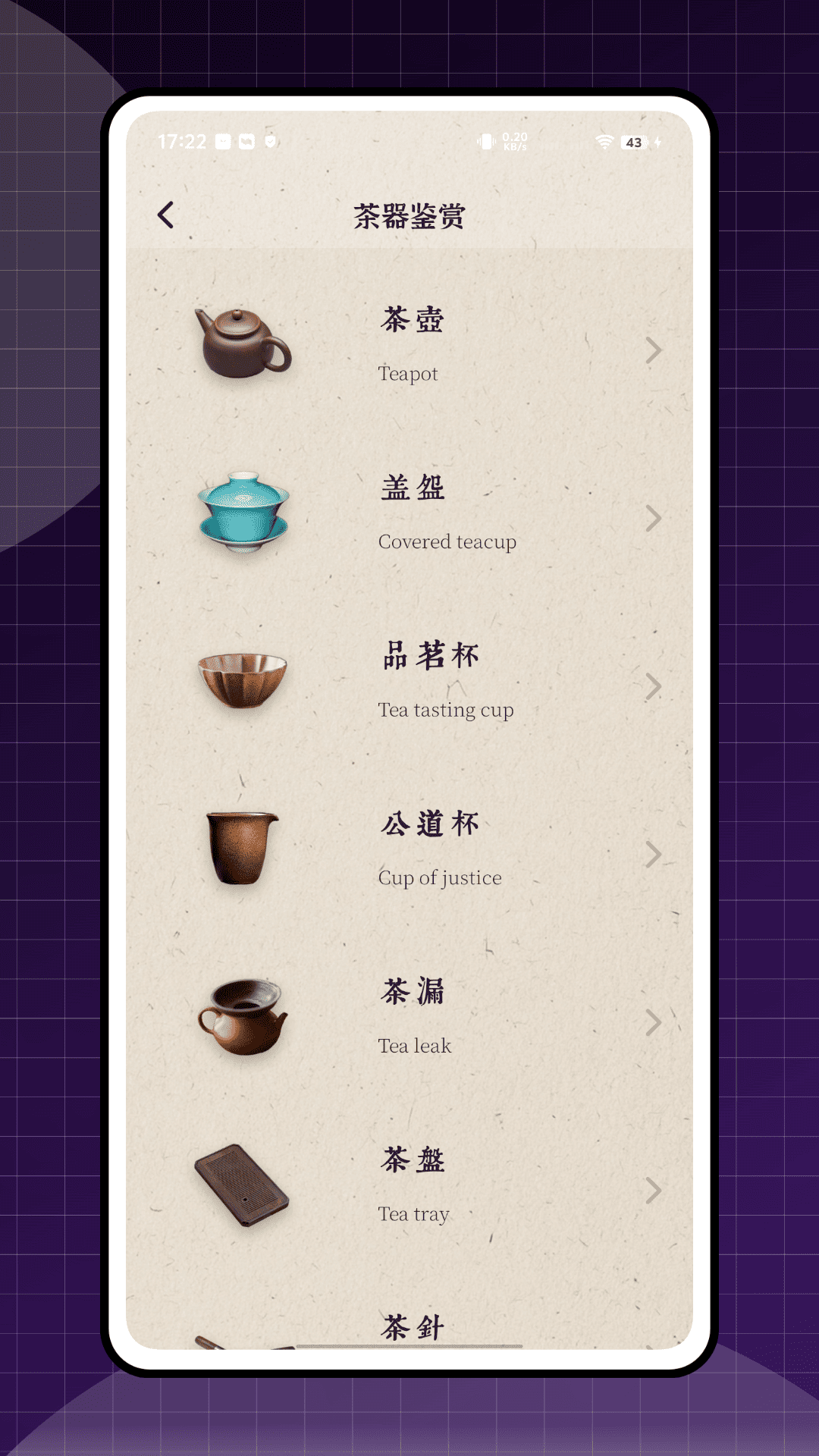 精彩截图-乐龄2026官方新版