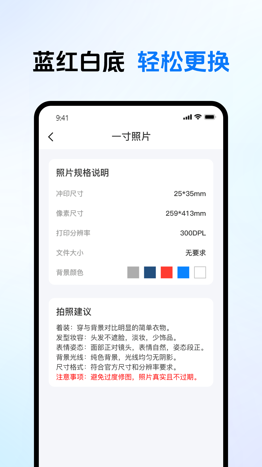精彩截图-123电子证件助手2026官方新版