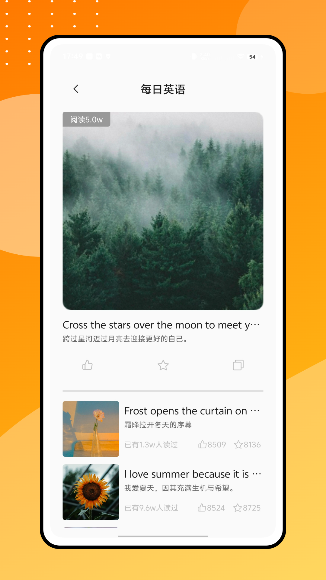 精彩截图-Learna AI2026官方新版