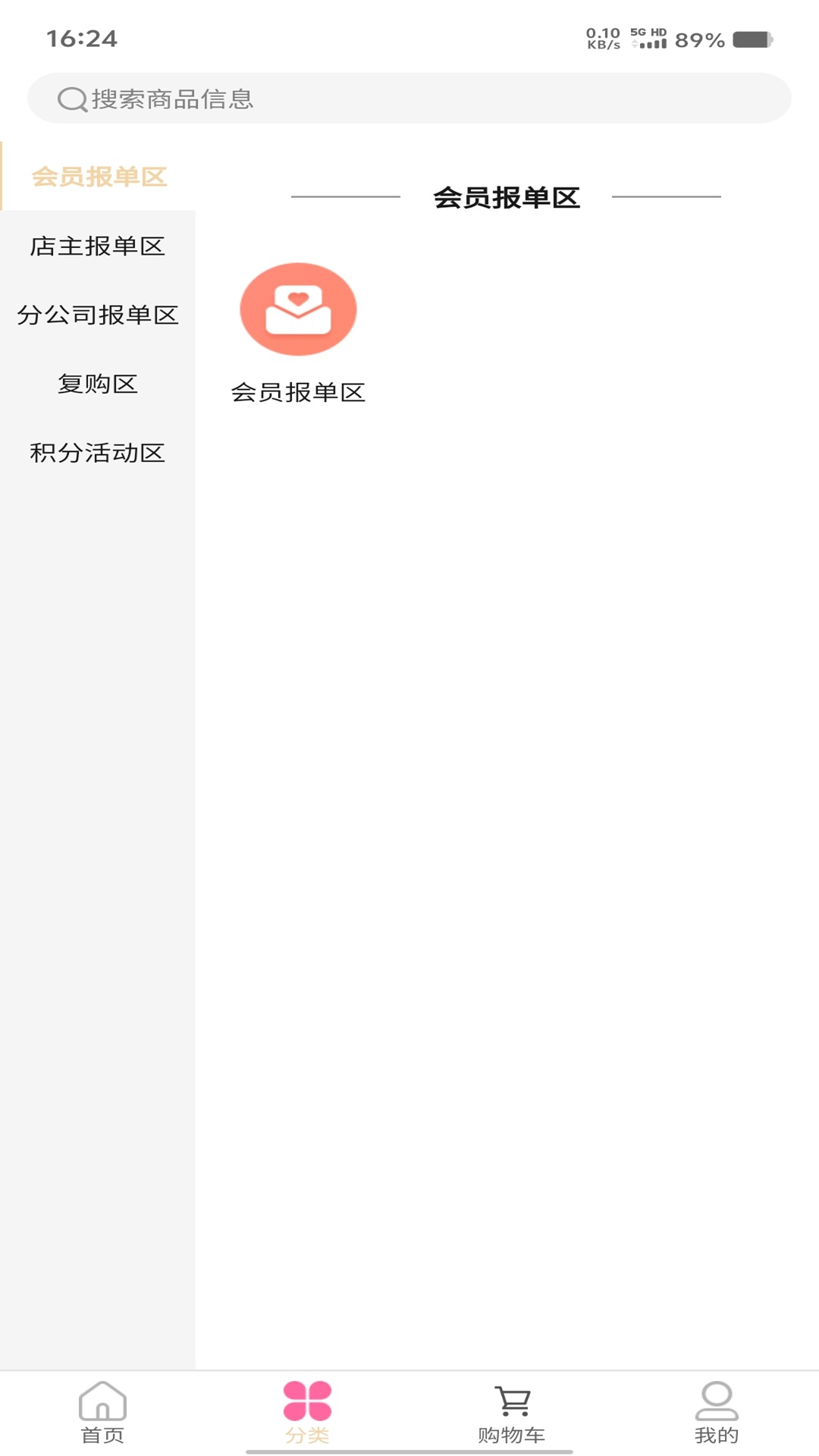 精彩截图-費洛恩2026官方新版