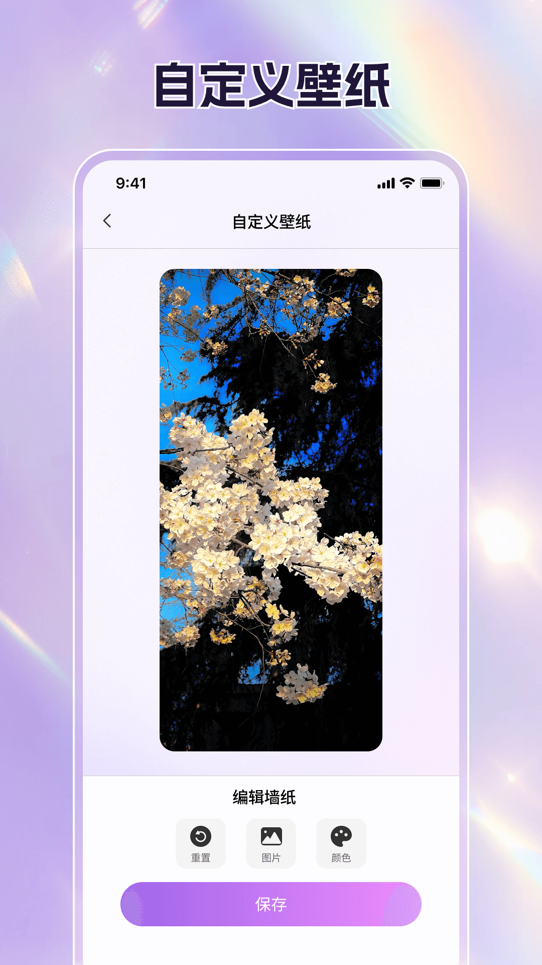 精彩截图-快捷更换图标2026官方新版