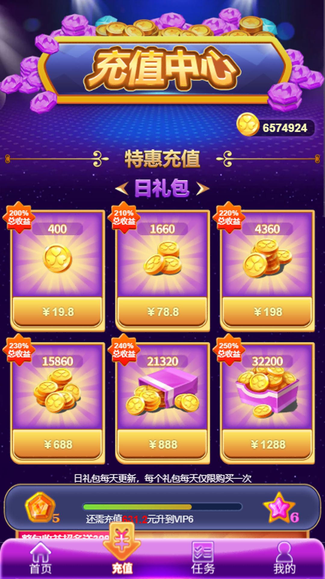 精彩截图-惊喜潮玩2026官方新版