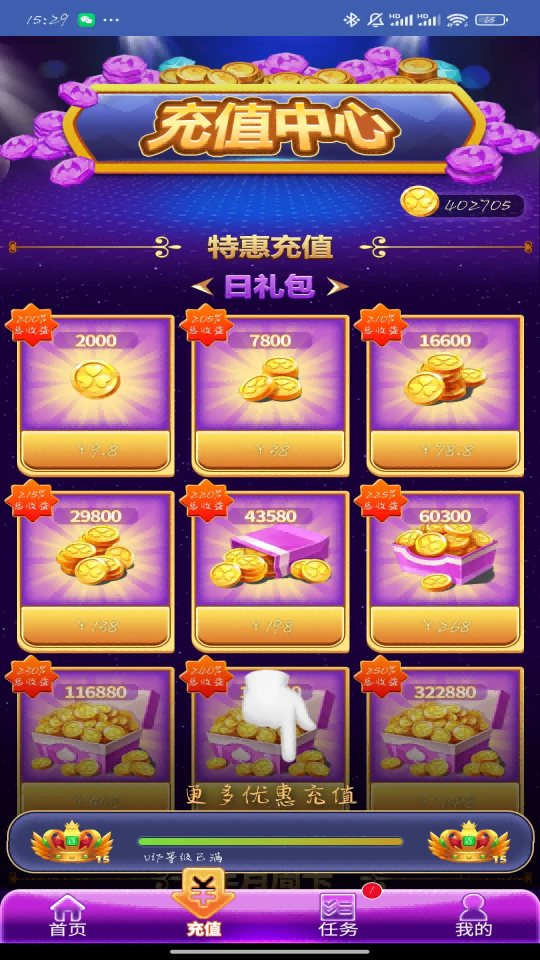精彩截图-惊喜潮玩2026官方新版