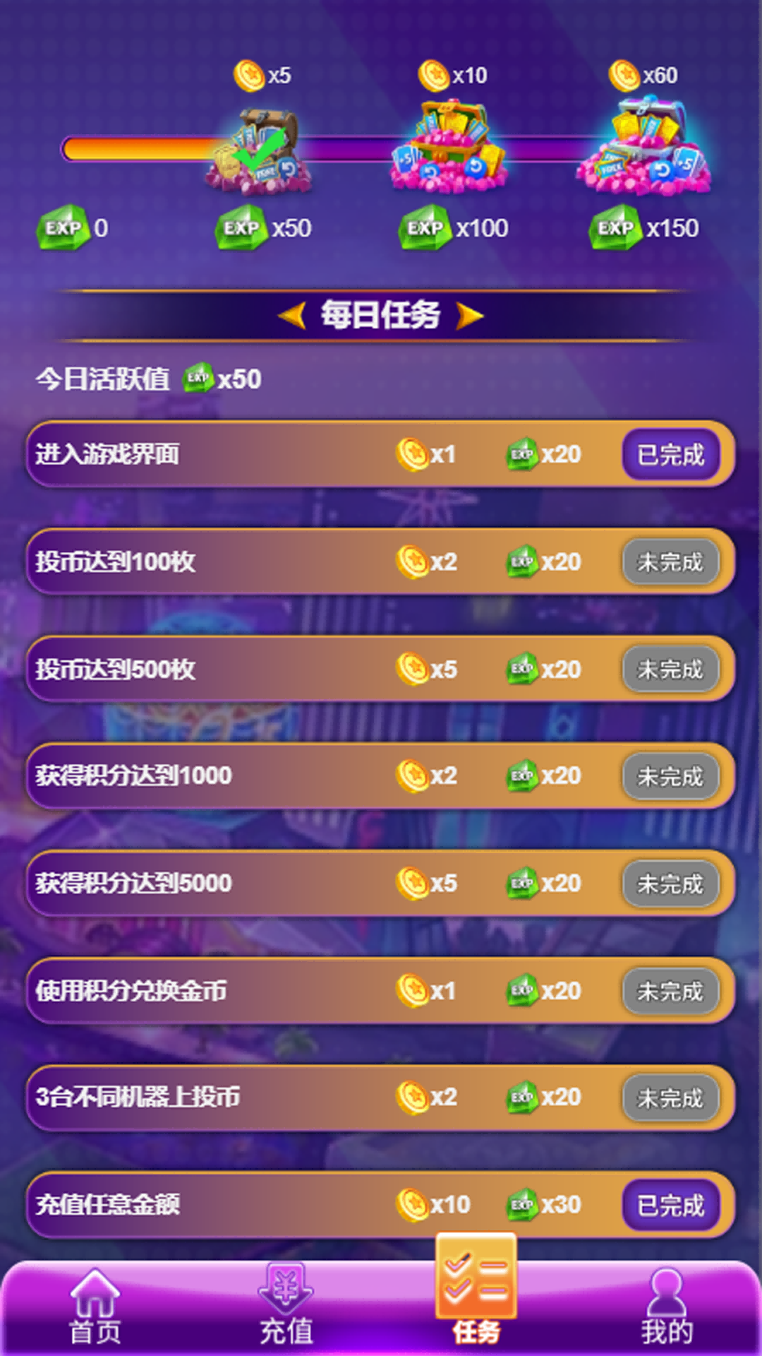 精彩截图-惊喜潮玩2026官方新版