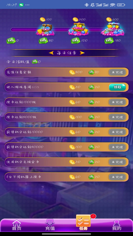 精彩截图-惊喜潮玩2026官方新版