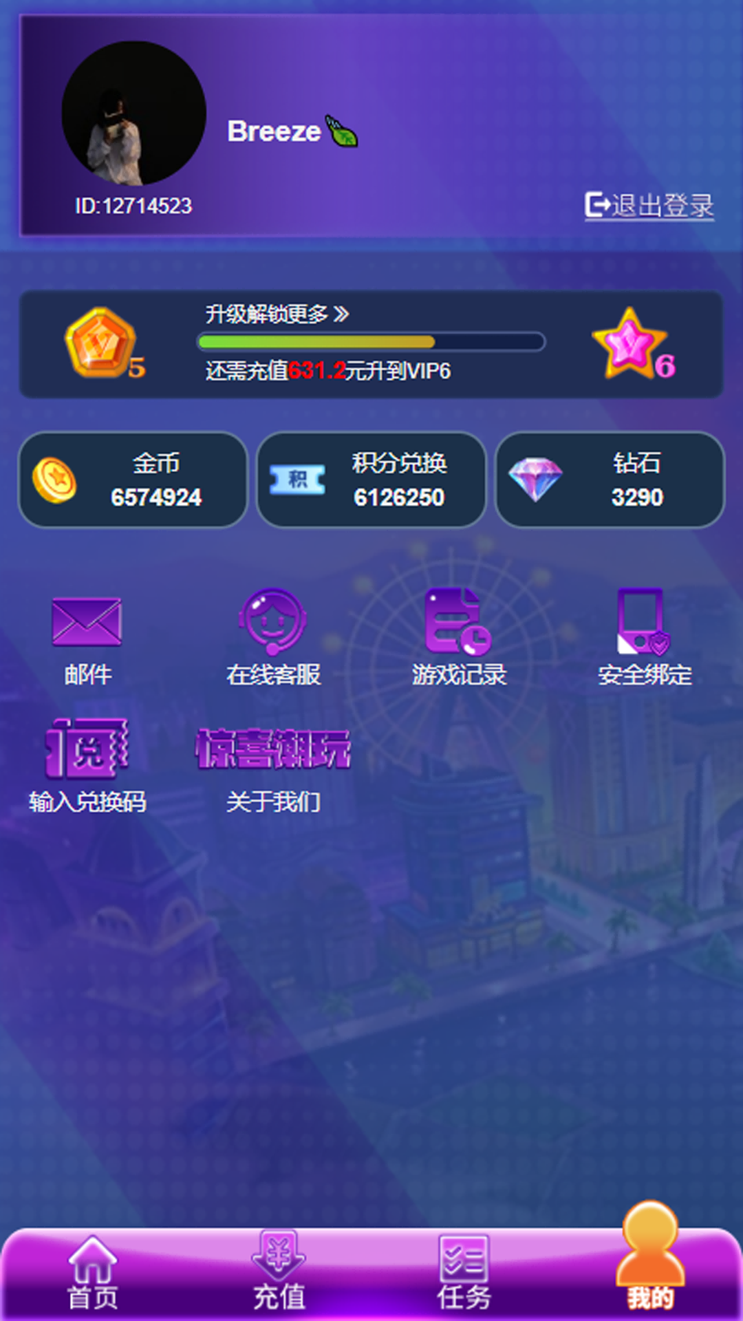 精彩截图-惊喜潮玩2026官方新版