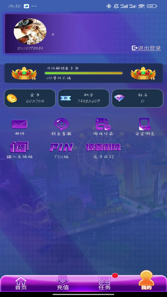精彩截图-惊喜潮玩2026官方新版