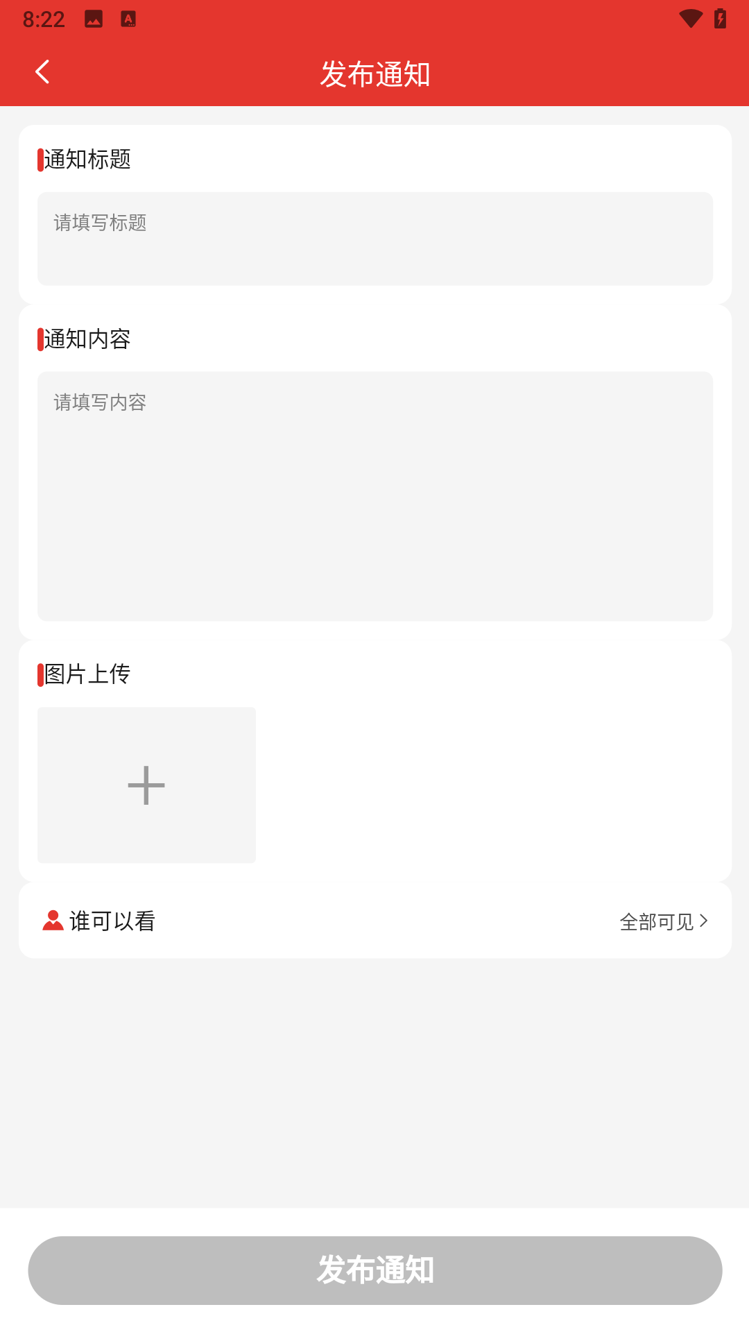 精彩截图-彩π2026官方新版