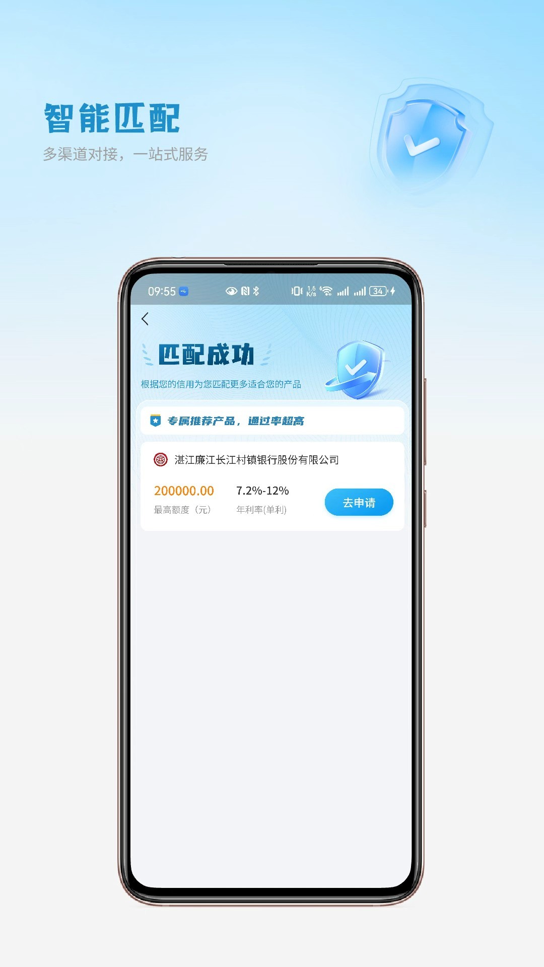 精彩截图-吉吉融2026官方新版