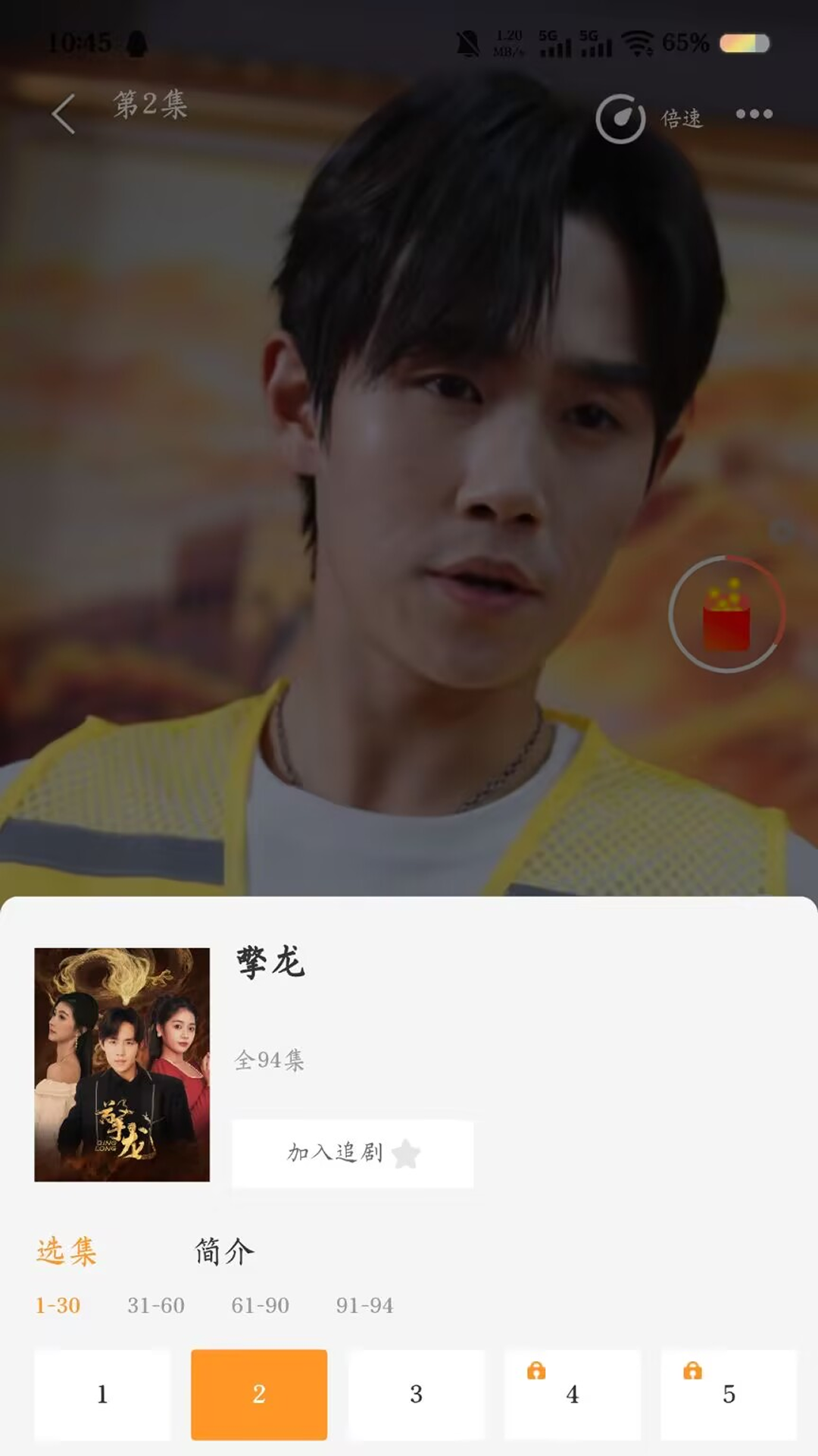精彩截图-剧小鹿2026官方新版