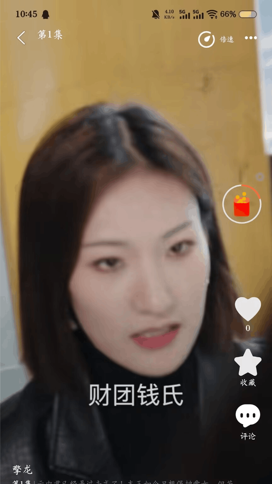 精彩截图-剧小鹿2026官方新版