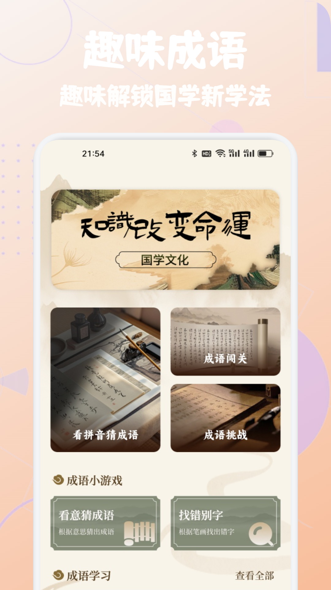 精彩截图-觅选优佳集2026官方新版