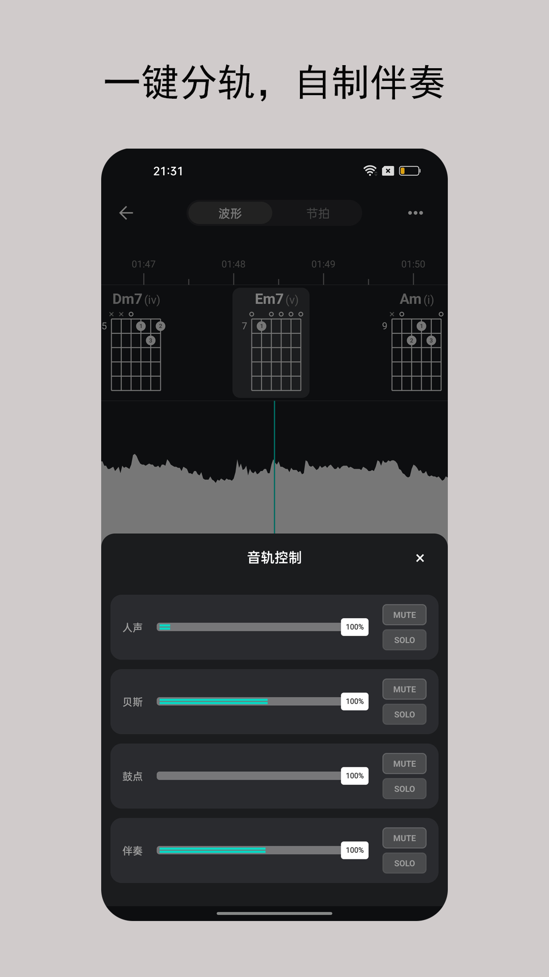 精彩截图-iTuner吉他调音器2026官方新版