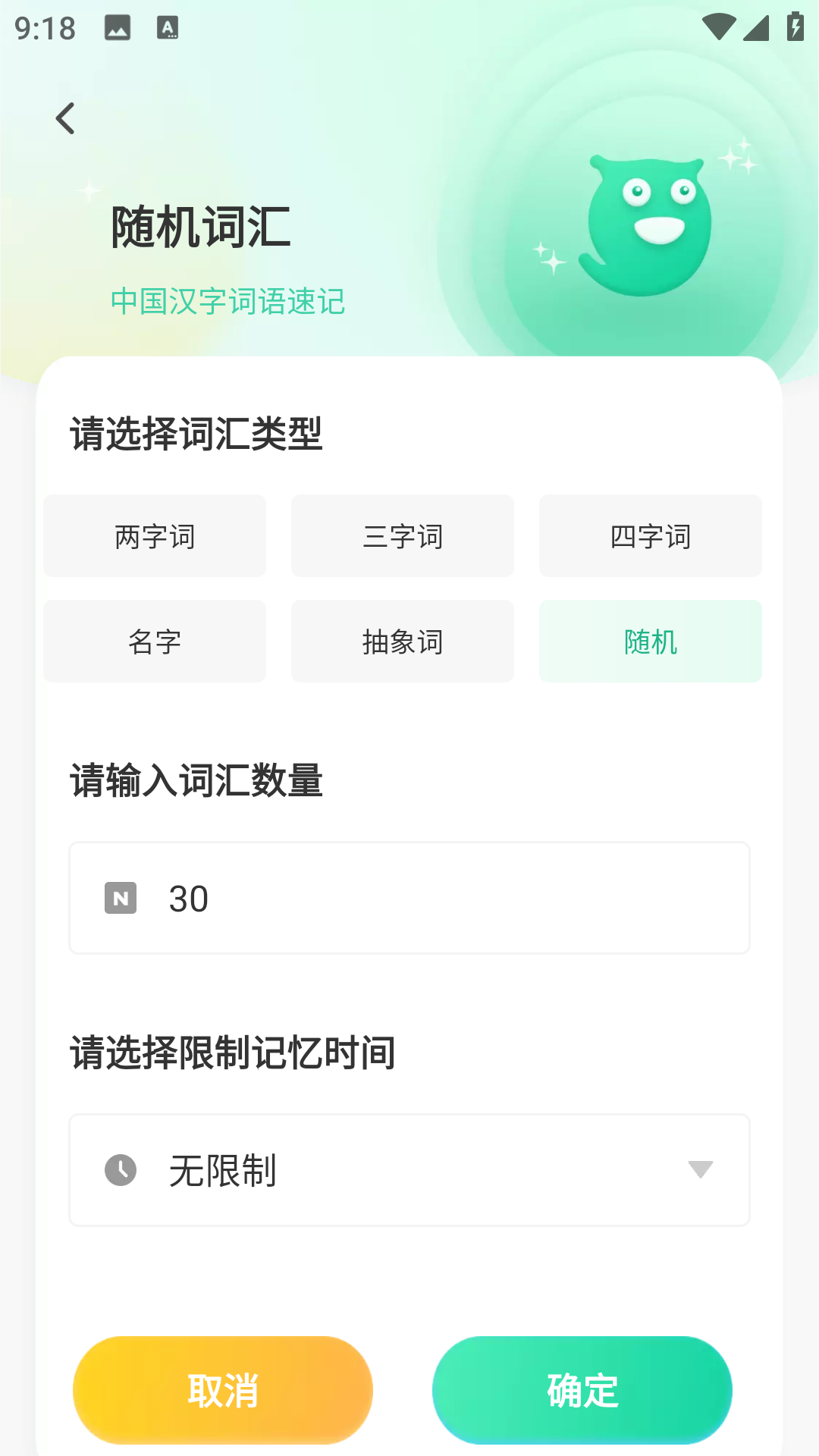 精彩截图-社恐小助手2026官方新版