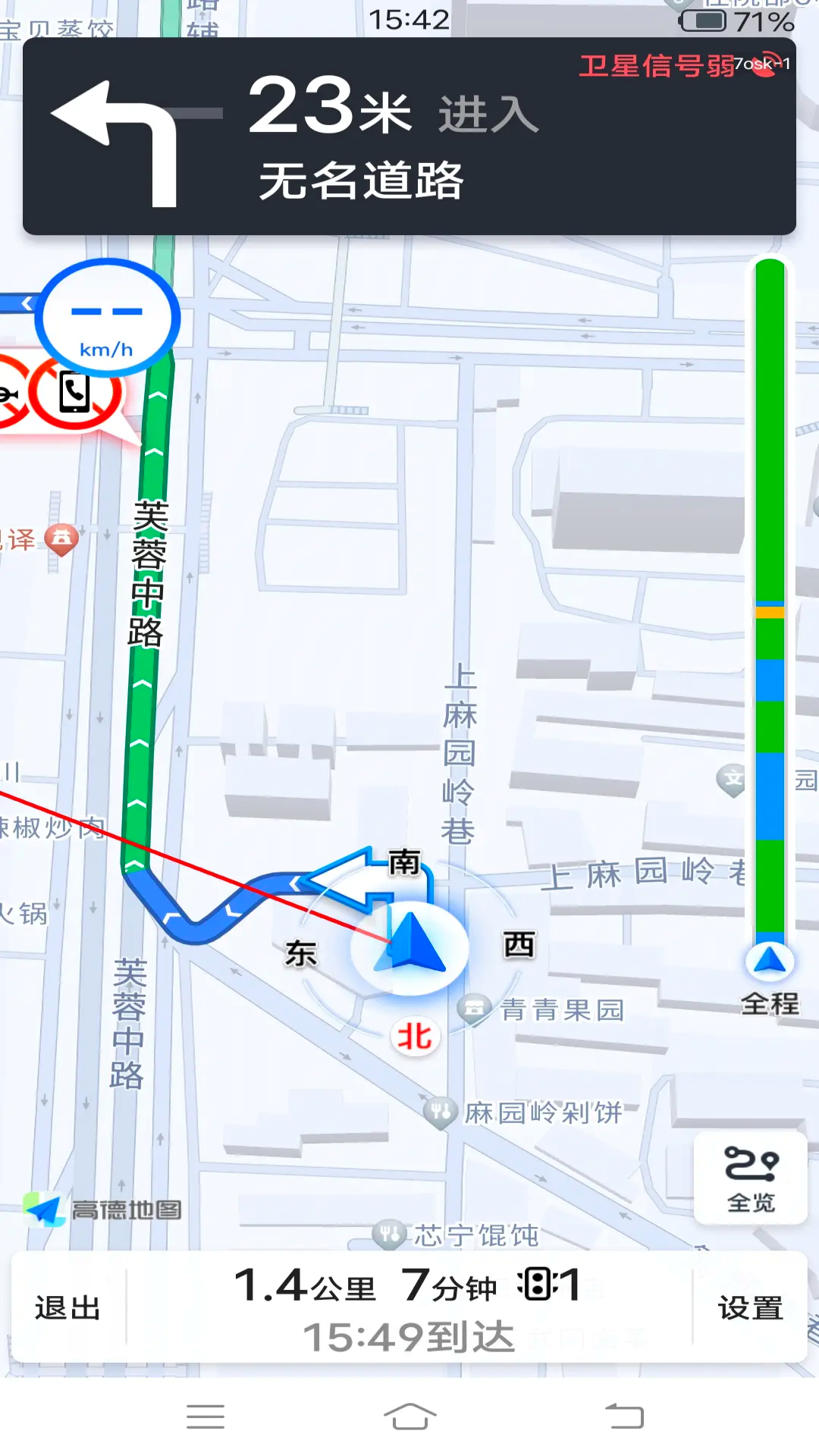 精彩截图-卫星导航定位2026官方新版