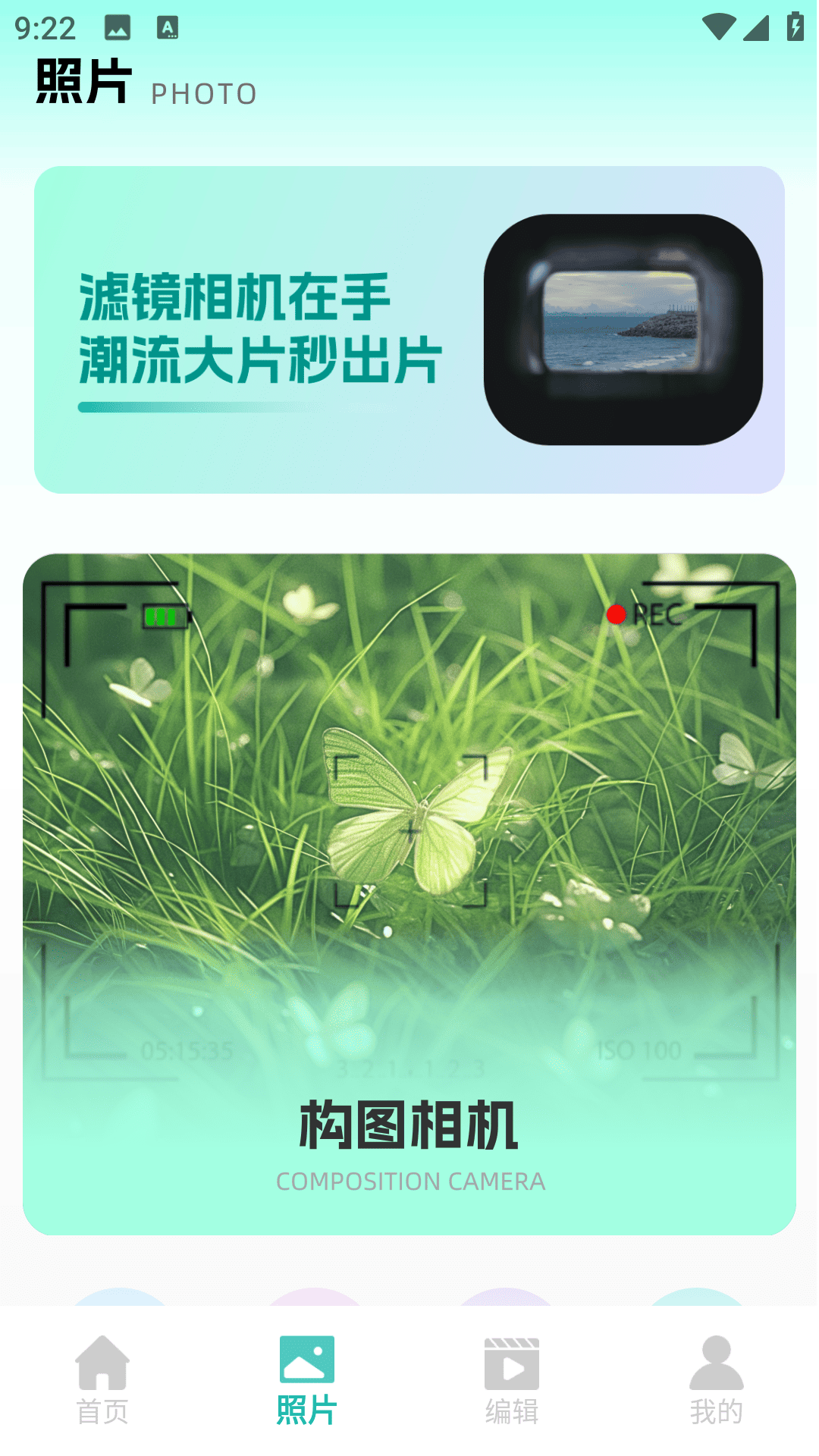 精彩截图-Tibni创作者2026官方新版