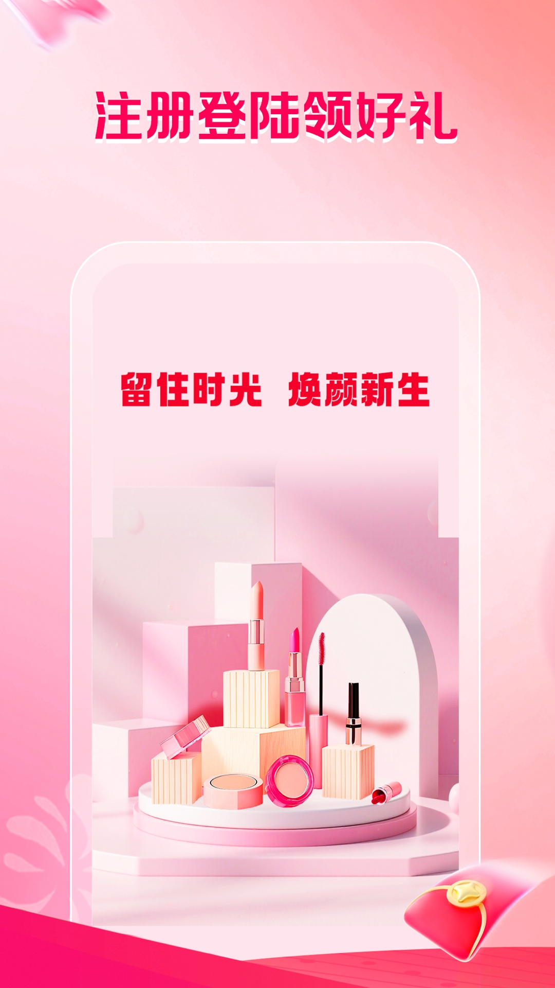 精彩截图-芯芯购2026官方新版