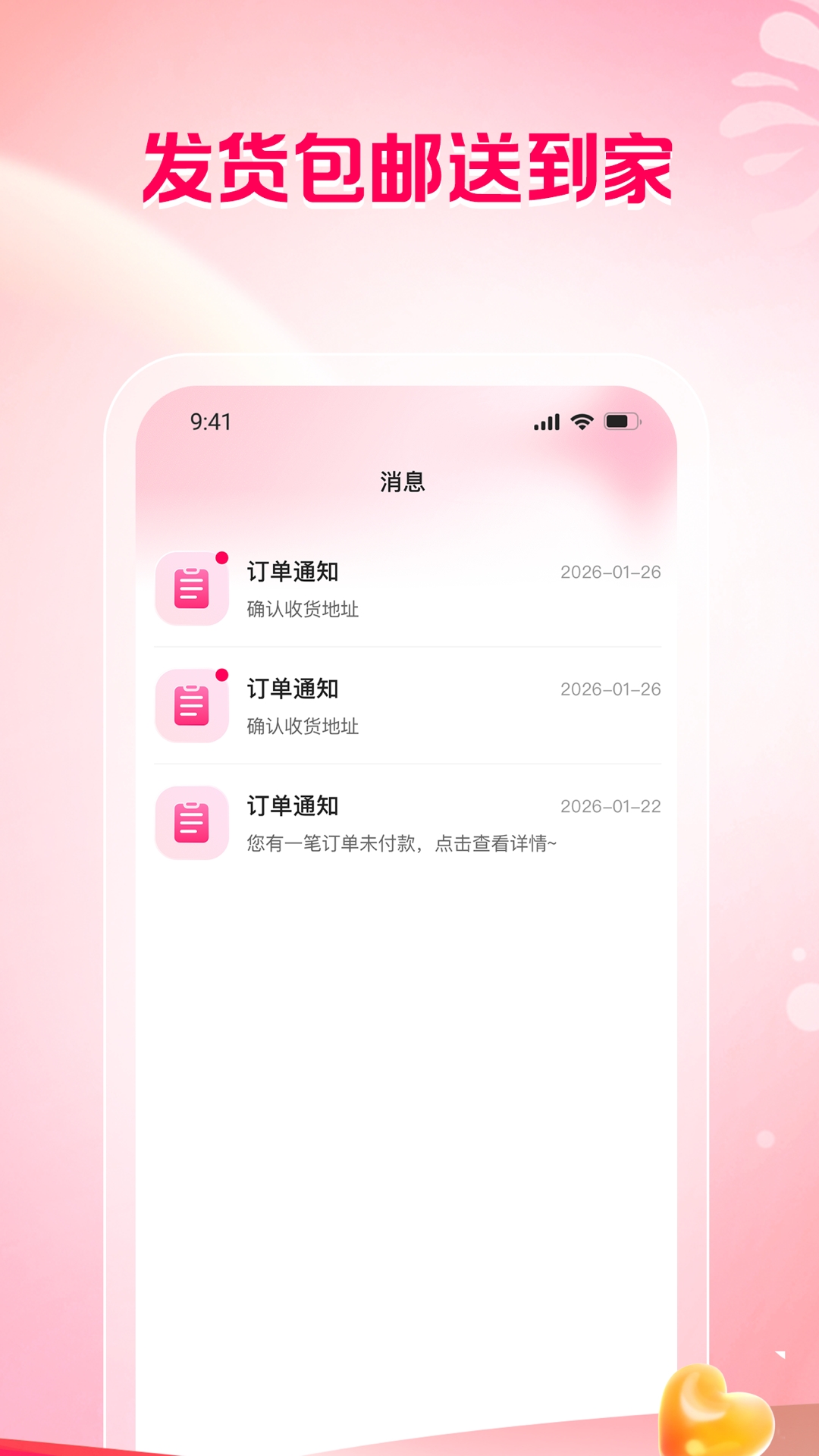 精彩截图-芯芯购2026官方新版