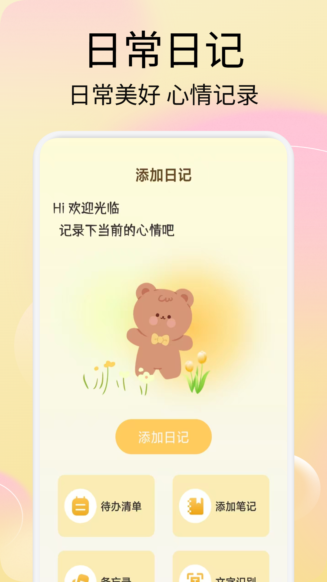 精彩截图-欢美生活日常2026官方新版