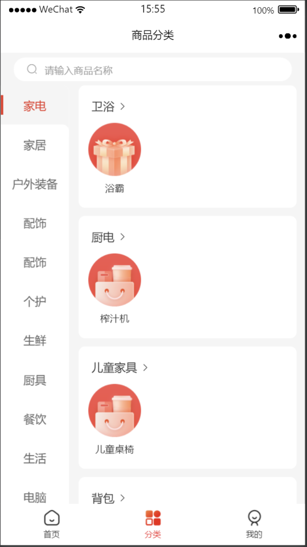 精彩截图-微宝推特2026官方新版