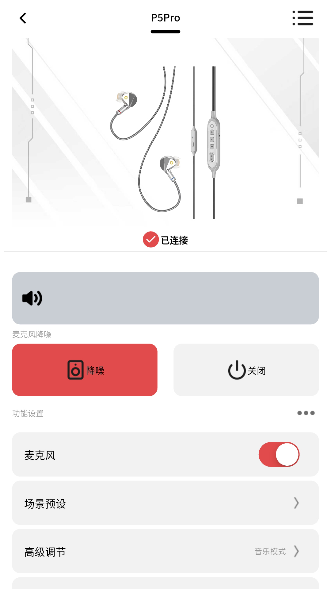 精彩截图-奇极智联2026官方新版