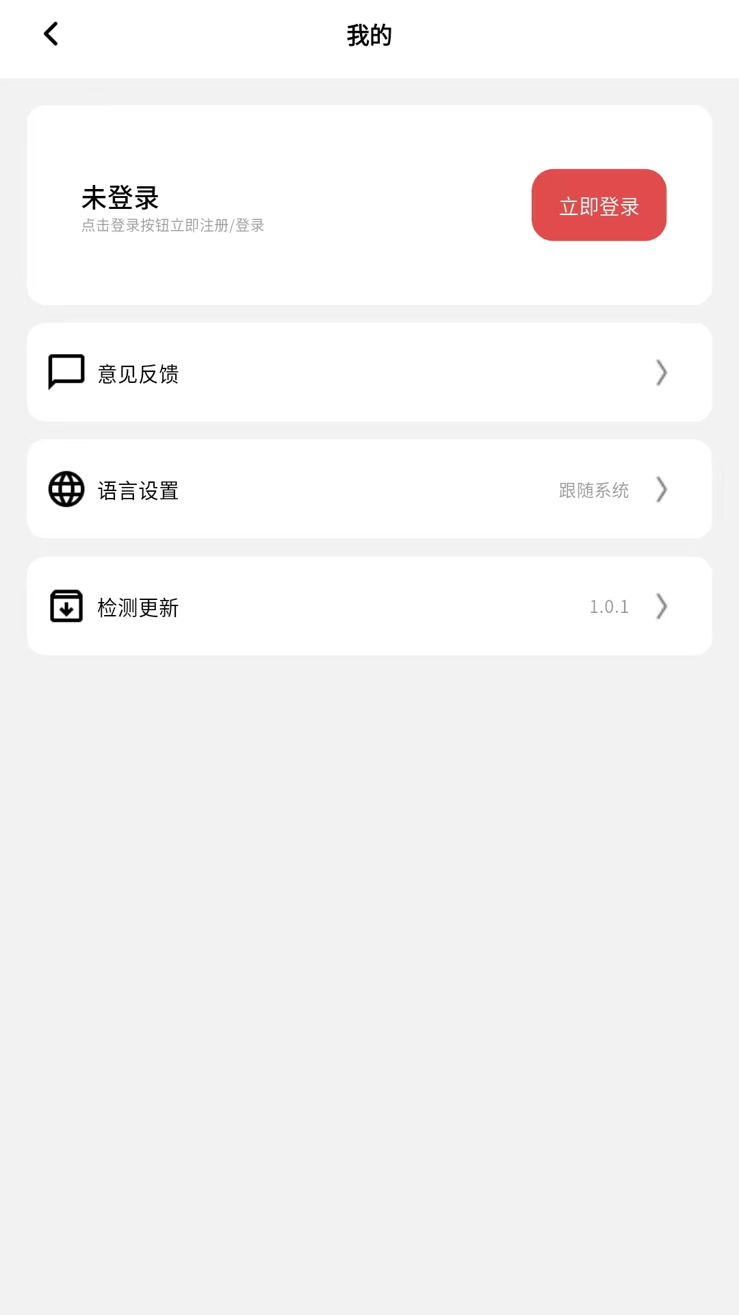 精彩截图-奇极智联2026官方新版