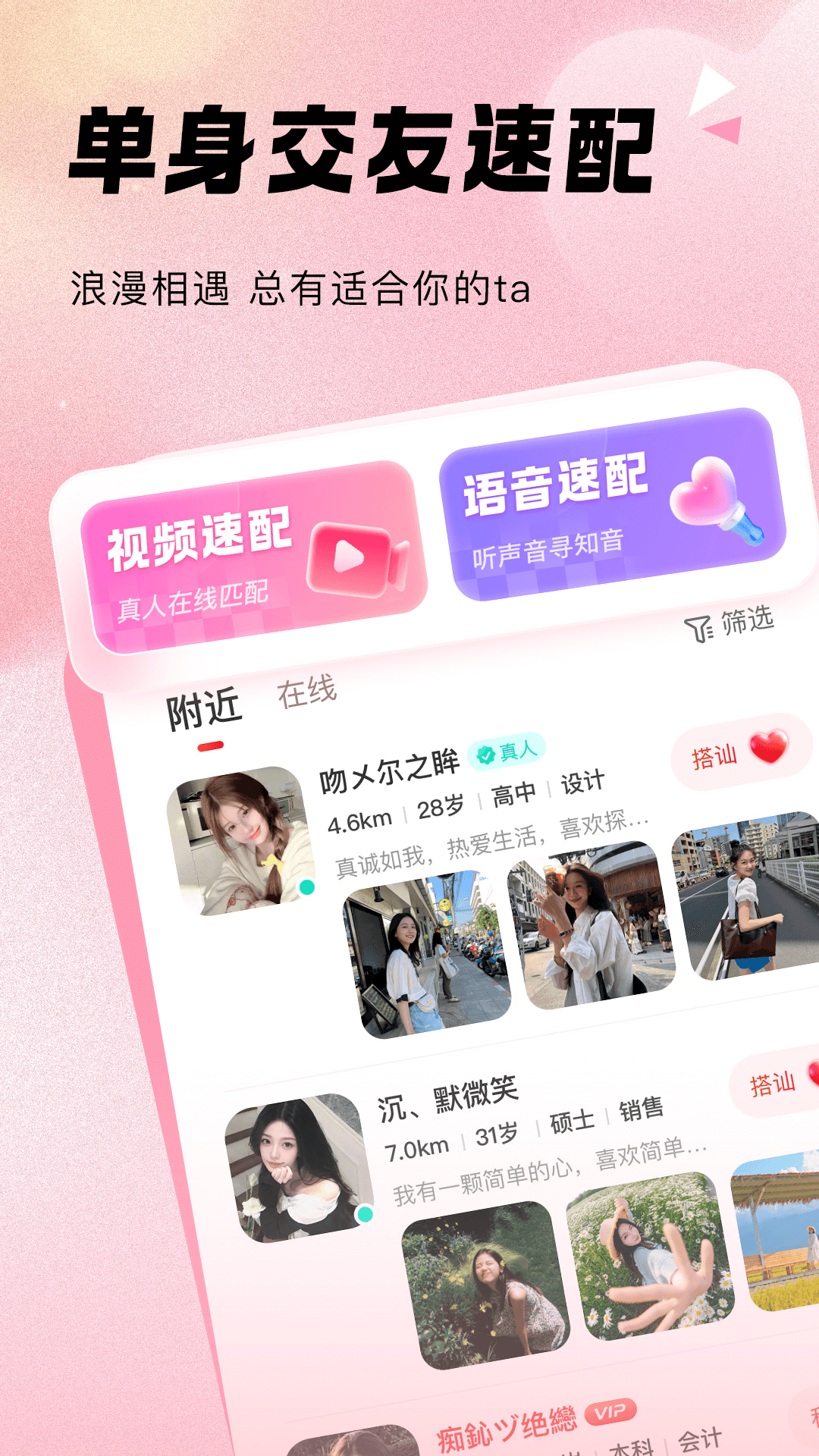 精彩截图-中年夕爱2026官方新版