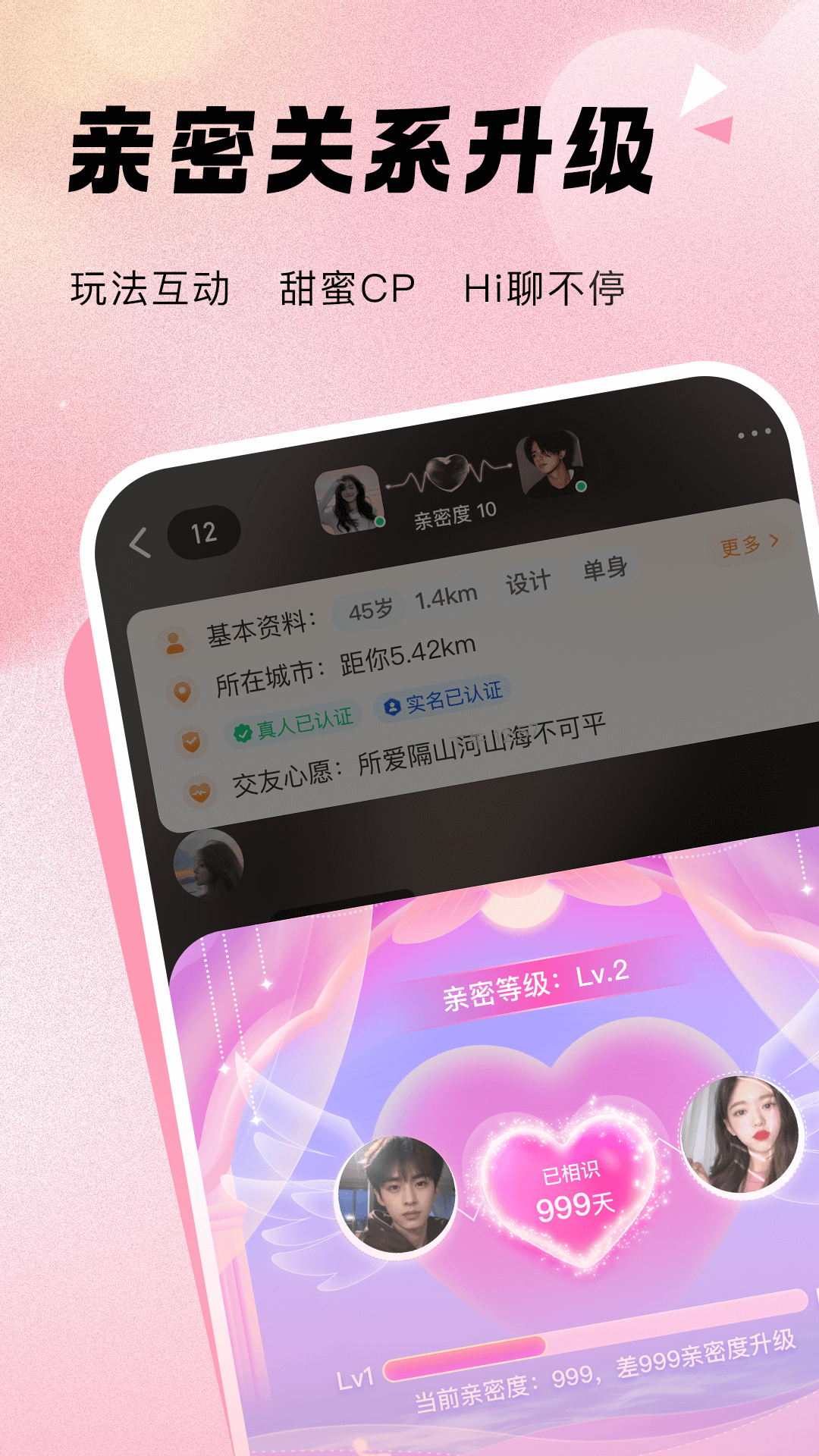 精彩截图-中年夕爱2026官方新版