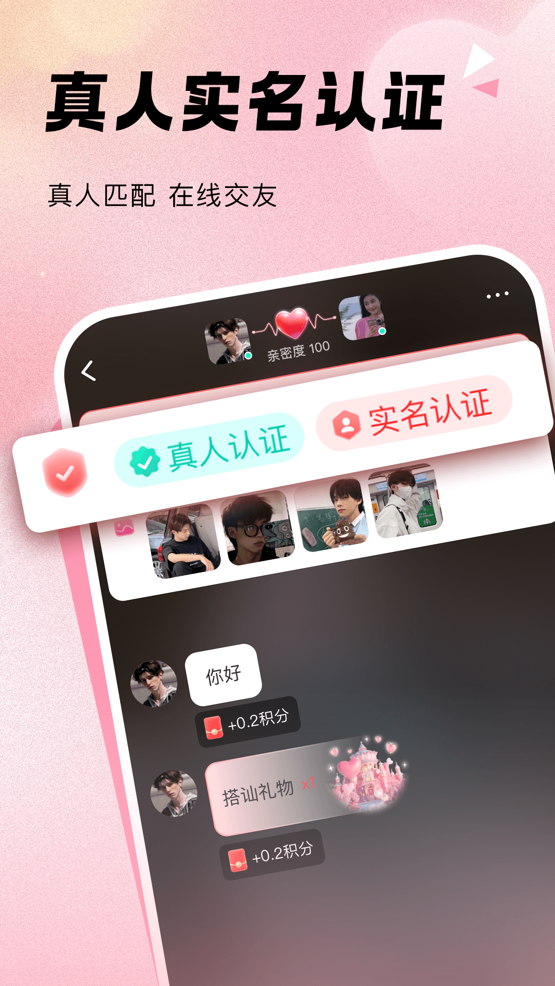 精彩截图-中年夕爱2026官方新版