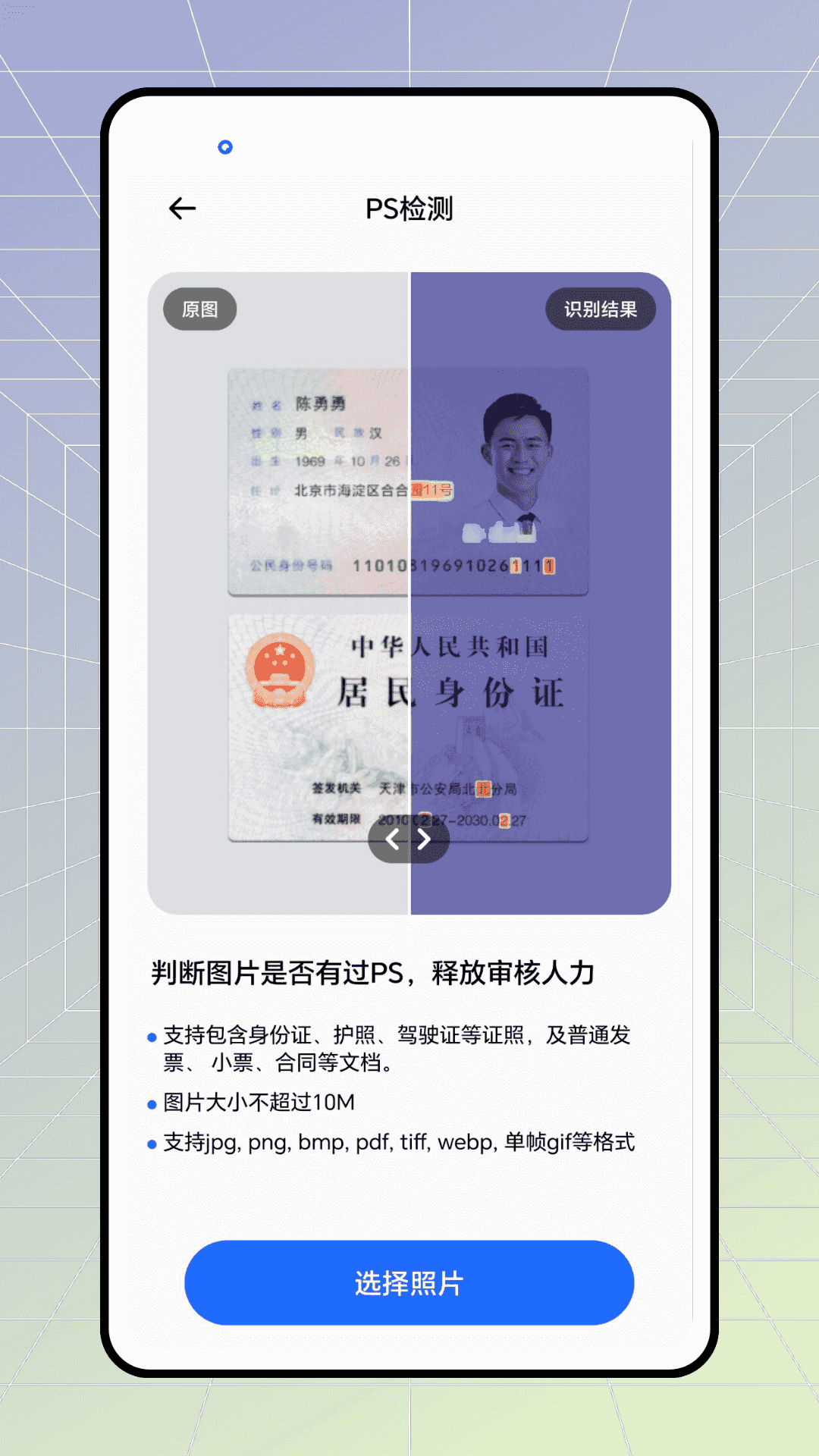 精彩截图-大神水印相机2026官方新版