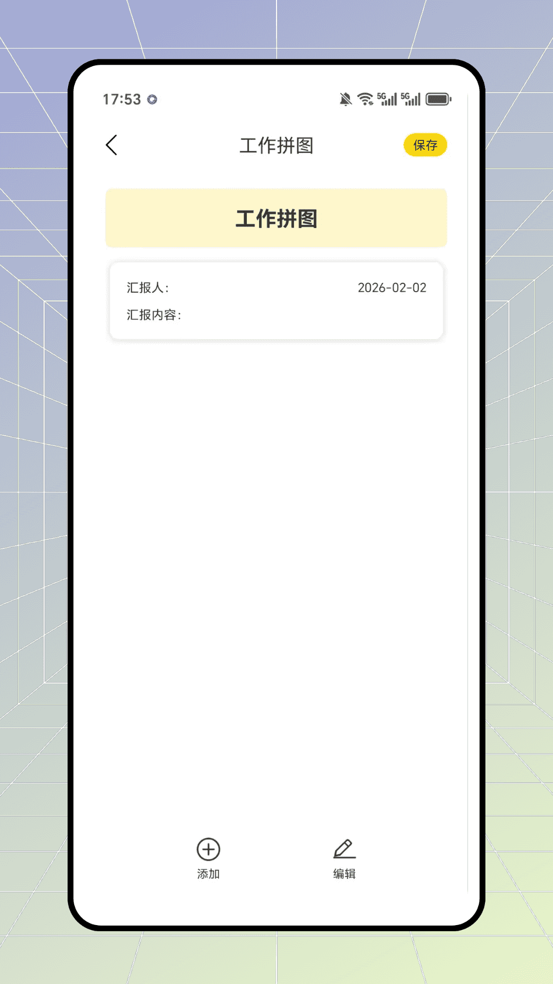 精彩截图-大神水印相机2026官方新版