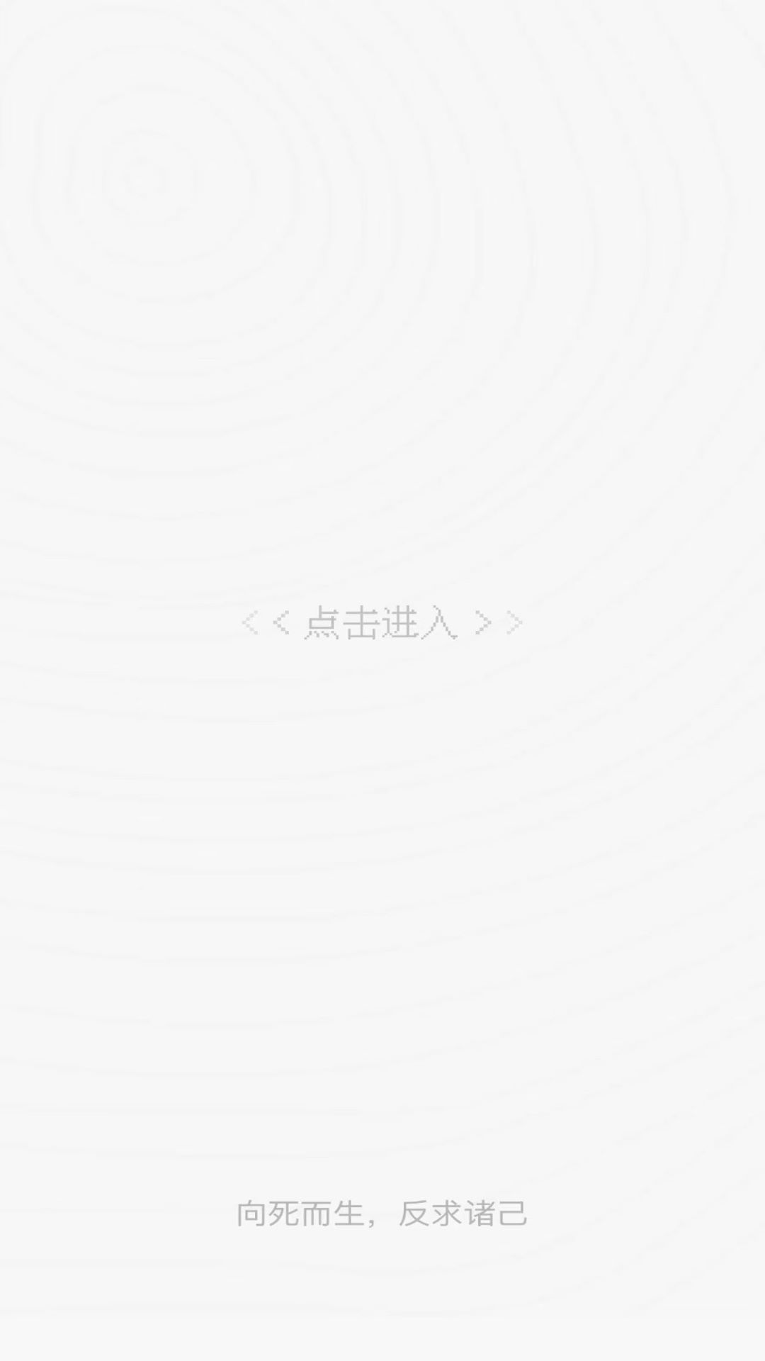 精彩截图-芸碑2026官方新版