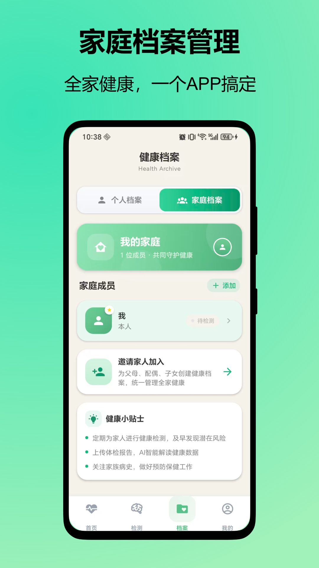 精彩截图-每日望诊2026官方新版