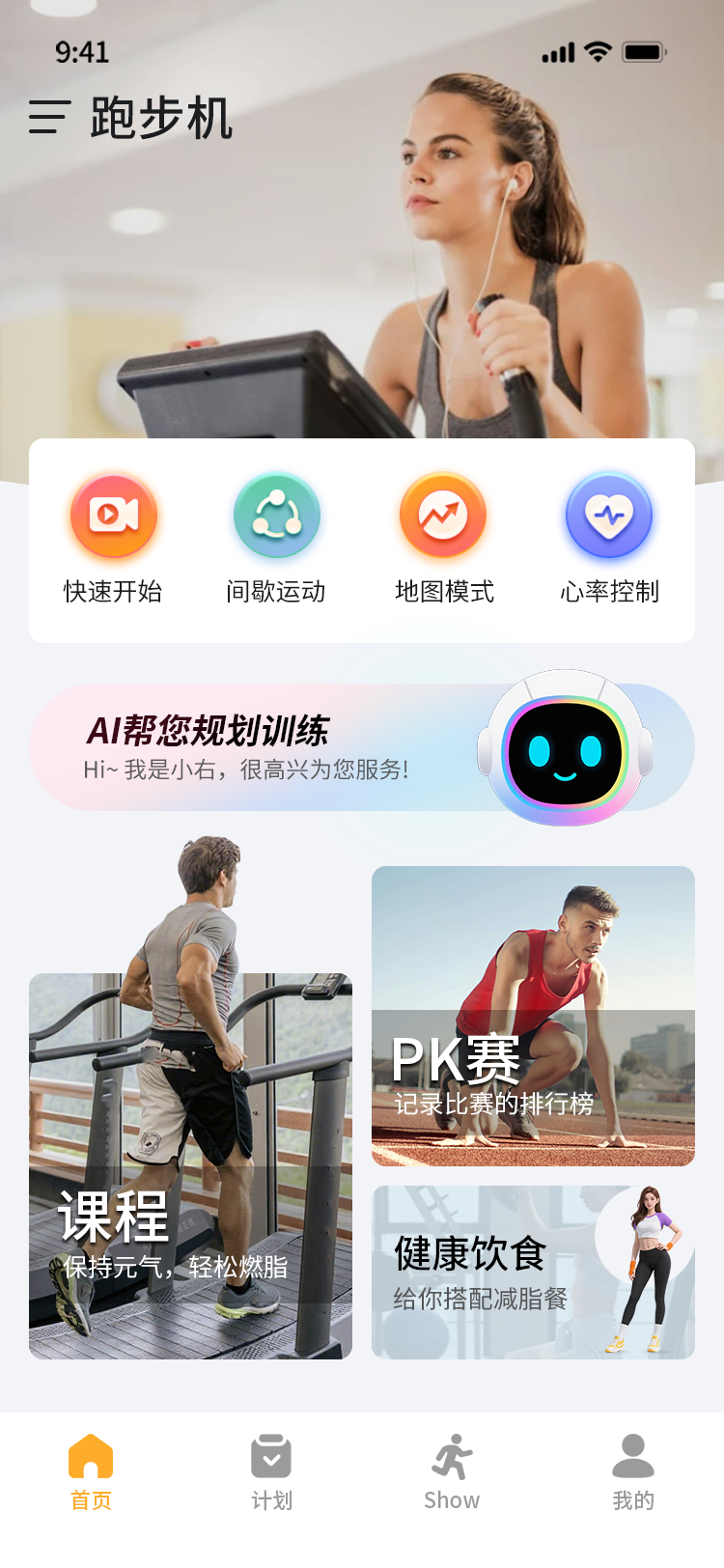 精彩截图-iConsolePro2026官方新版