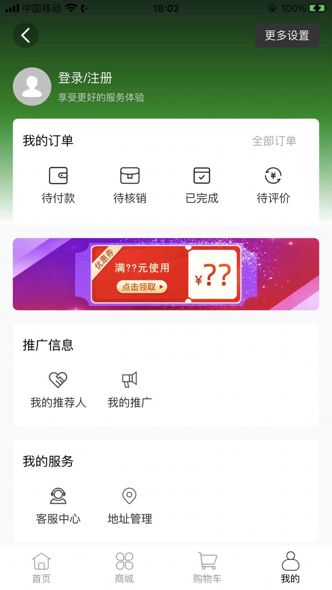 精彩截图-牧兰山2026官方新版