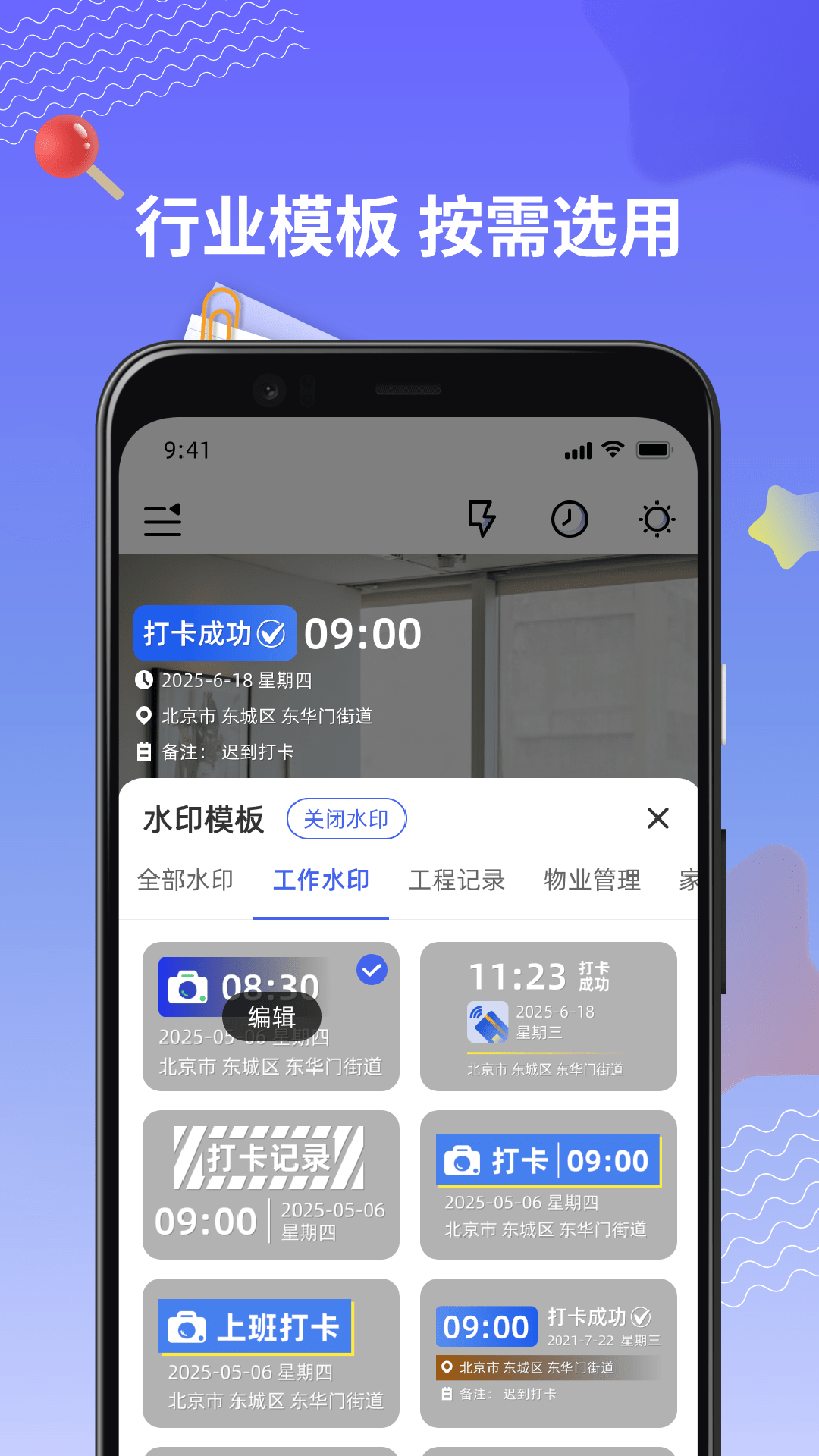 精彩截图-美哦相机2026官方新版